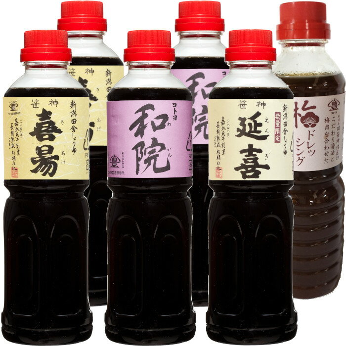 13位! 口コミ数「0件」評価「0」老舗コトヨ醤油 コトヨ特撰 調味料 500ml×6本セット 計3.0L 定番 数量限定延喜 濃口醤油 笹神喜昜 桶仕込み 長期熟成 濃口本醸･･･ 