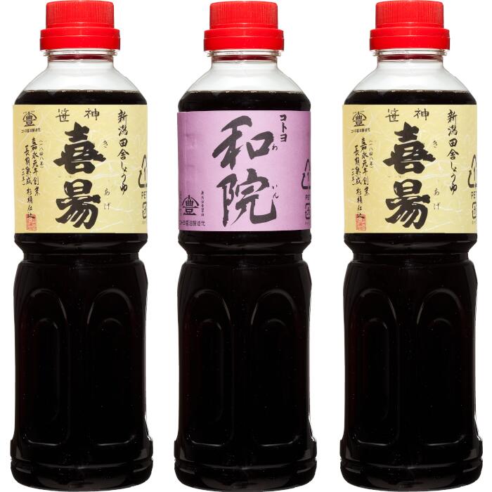 老舗コトヨ醤油 毎日の料理用調味料セット 500ml×3本 笹神喜昜 コトヨ和院 濃口本醸造 濃厚 万能調味料 職人 手作業 仕込み しょうゆ