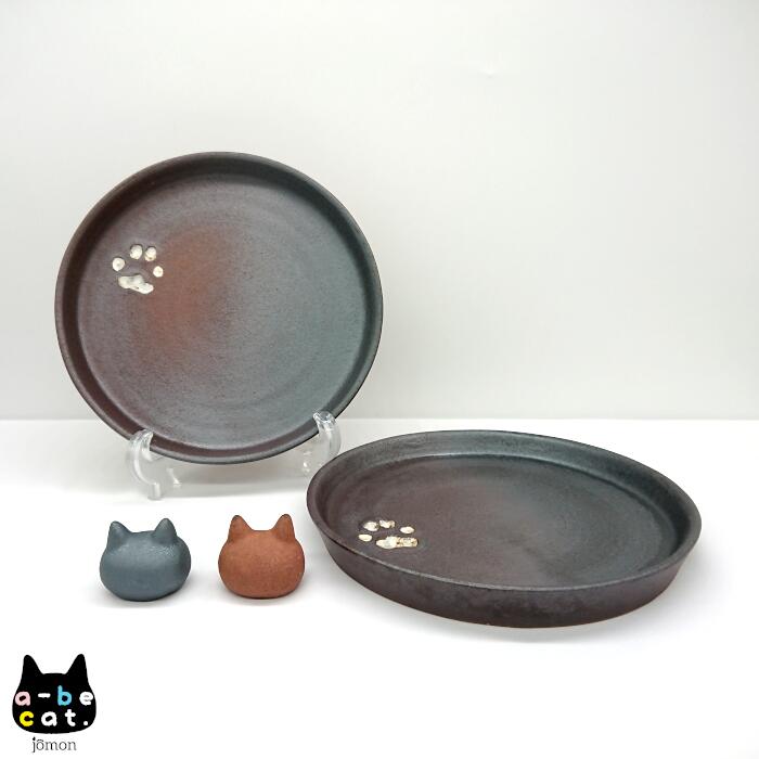 【ふるさと納税】【安田瓦】a-be cat.jomon クレイ・テツ／猫の手も借りたプレートC ヨウ2点（計4点セット）のサムネイル