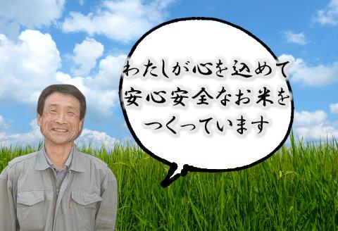 「令和5年産 完売御礼」【ふるさと納税】 【新米】JAS有機認証米！コシヒカリ 玄米 450kg 10月中旬以降のお届け