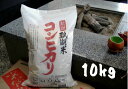 【ふるさと納税】新潟産 コシヒカリ「瓢湖米」10kg(5kg