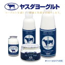 新潟県阿賀野市の画像3