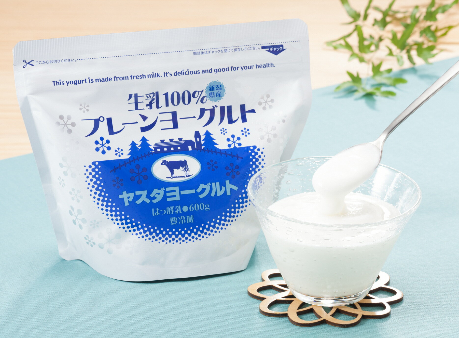 【ふるさと納税】ヤスダヨーグルト 食べるヨーグルト 計2.4kg アレンジ名人セットA プレーンヨーグルト 600g×4個 チャック付き パウチ 無添加 搾りたて 生乳100％