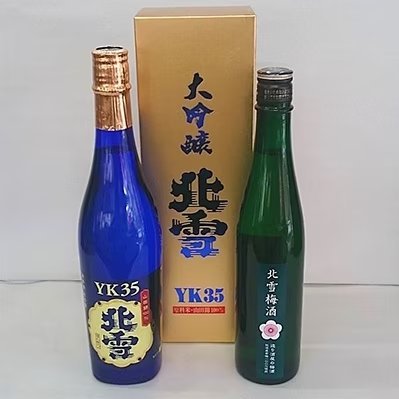 日本酒 大吟醸 YK35 720ml 梅酒 500ml 2本セット 北雪酒造 山田錦 熊本酵母 佐渡産青梅 佐渡の地酒 飲み比べ 晩酌 家飲み ロック ギフト 新潟県 佐渡市