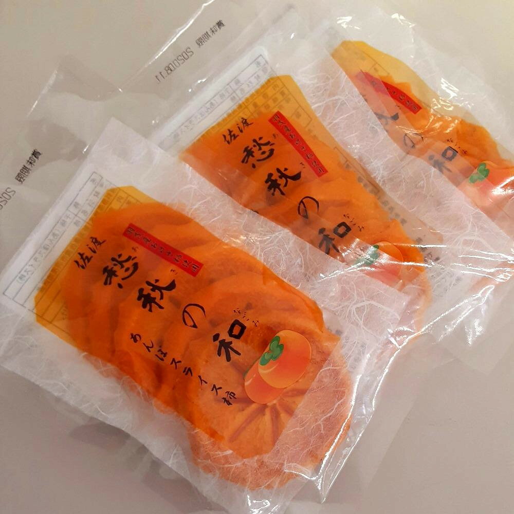 【ふるさと納税】あんぽスライス柿 70g 70パック 箱入り 佐渡産 羽茂地区 愁秋の和 干柿 約1cm厚 干し柿 ドライフルーツ おやつ お茶請け 大容量 新潟県 佐渡市 f152242-sado-10001539 新潟県佐渡市 サンプル画像2