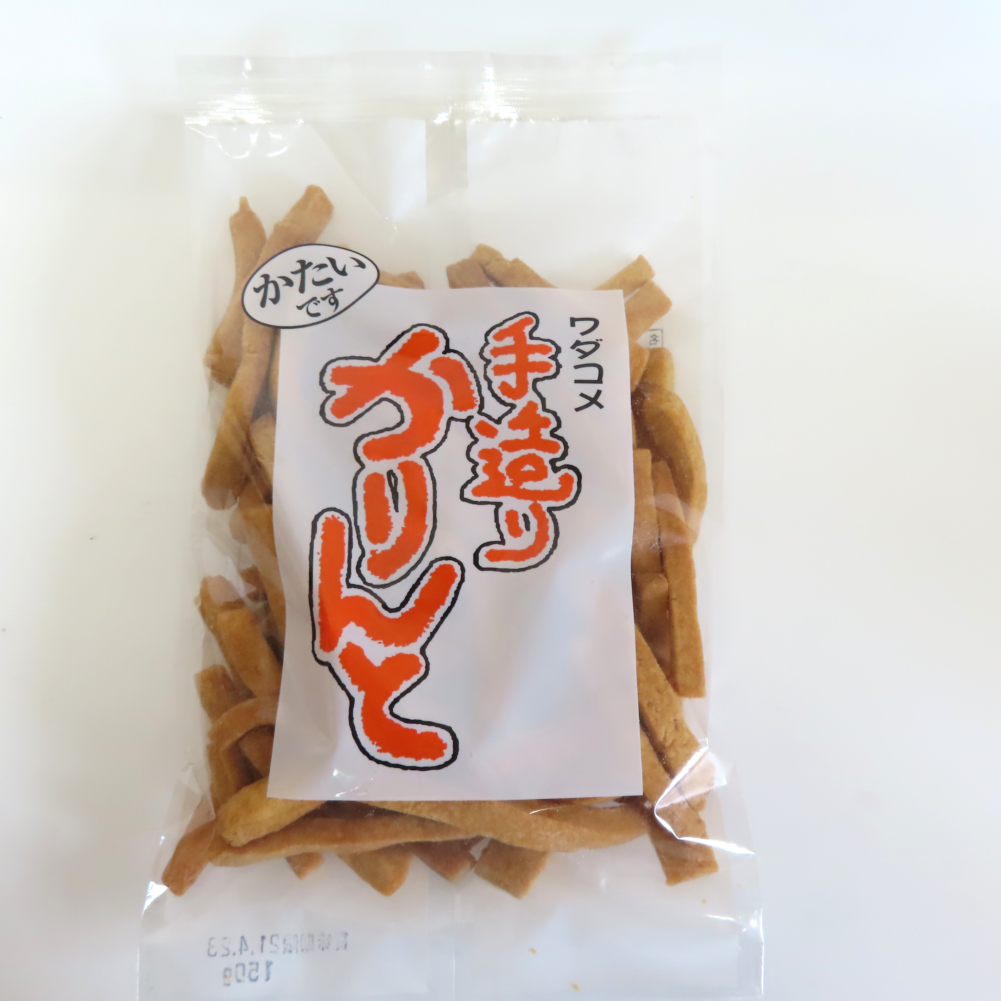 【ふるさと納税】【令和7年産】佐渡高千産こしひかり(精米)2kg & ワダコメのかりんと6袋セット f152242-sado-10000997 新潟県佐渡市 サンプル画像2