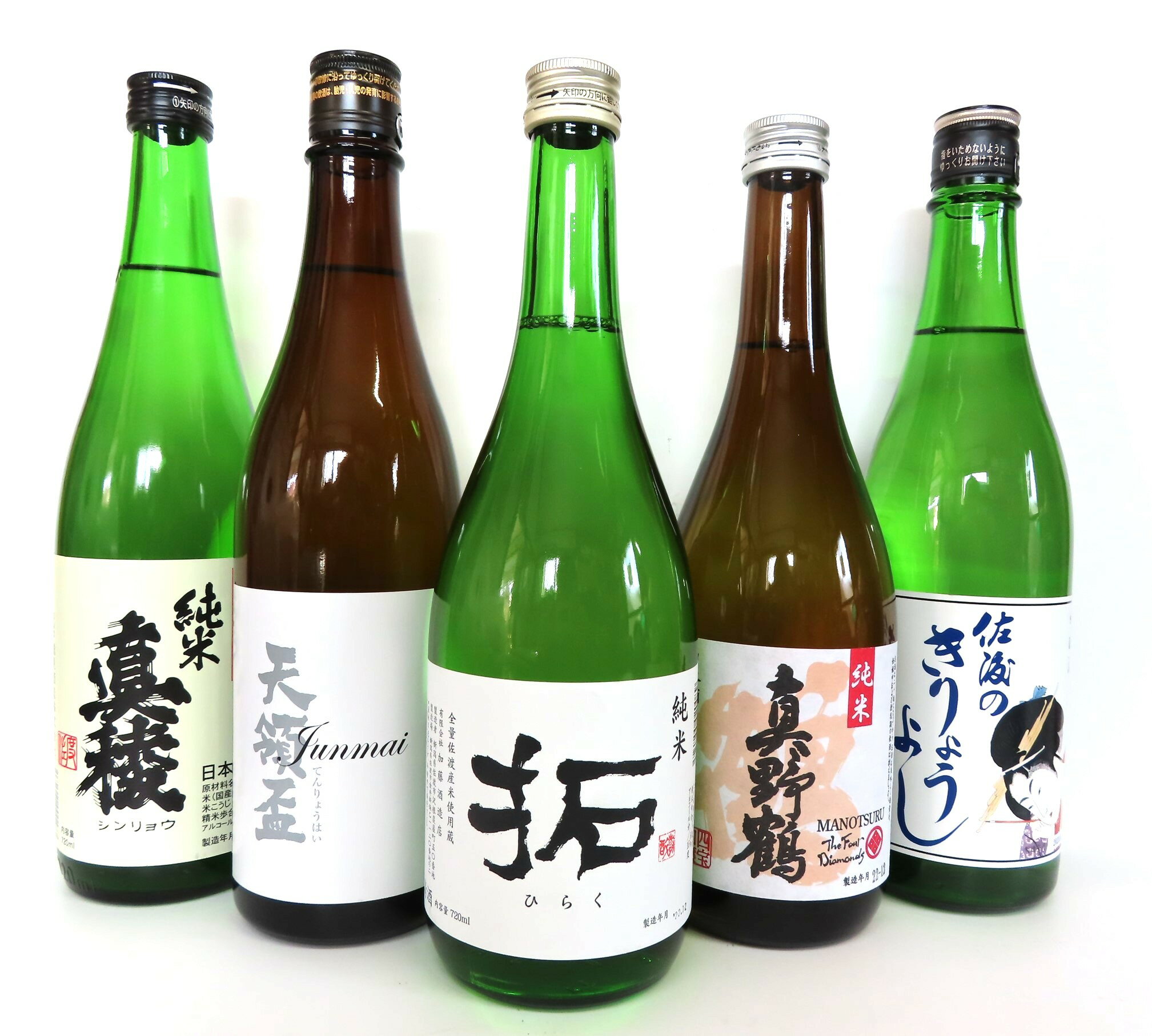 【ふるさと納税】佐渡の蔵元　純米&吟醸酒セット　720ml×5本