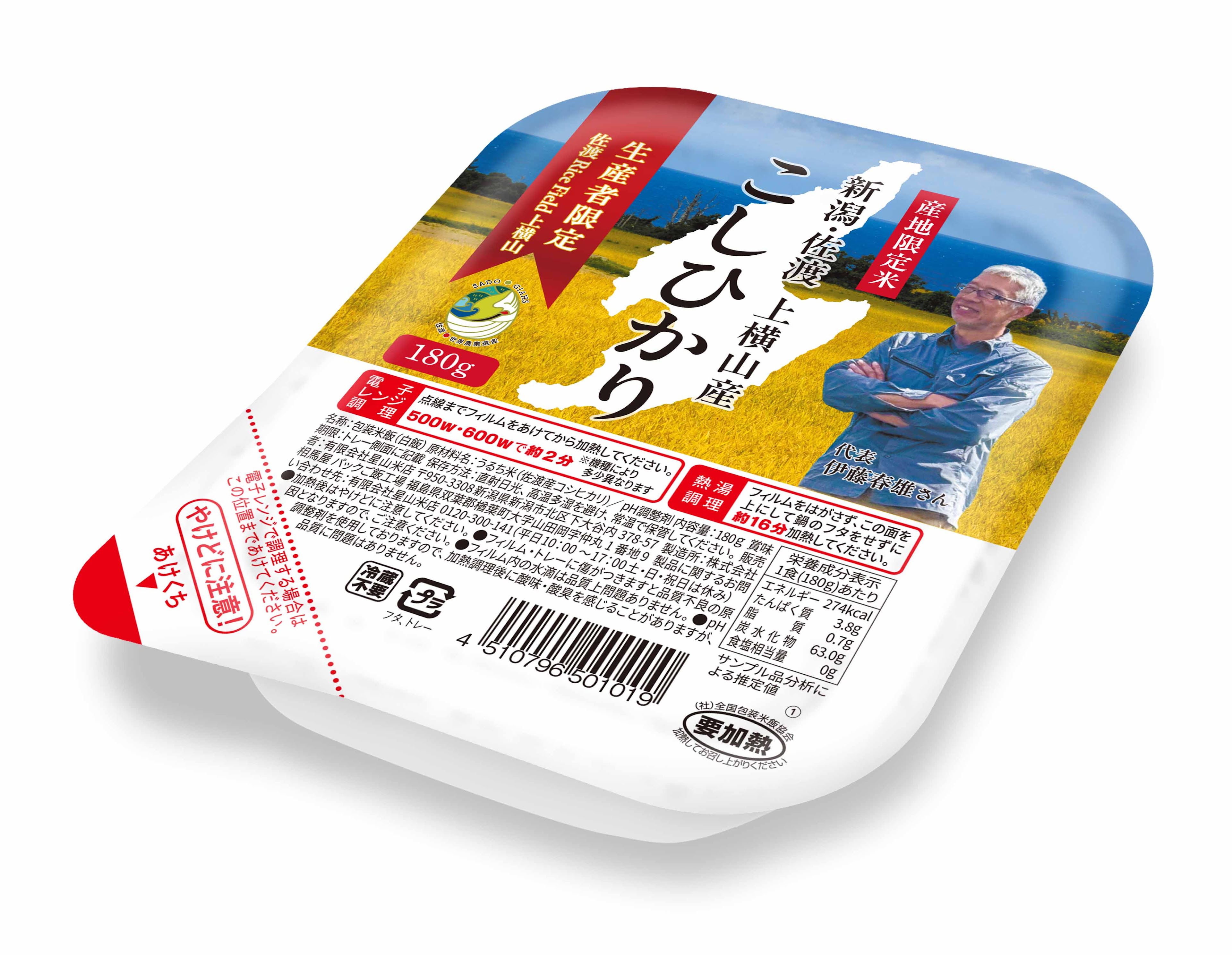 【ふるさと納税】【3か月定期便】パックご飯 180g×36個 佐渡産コシヒカリ 産地・生産者限定米 上横山産 レンジ調理 常温保存 月1回 ごはん 白米 時短 新潟県 佐渡市
