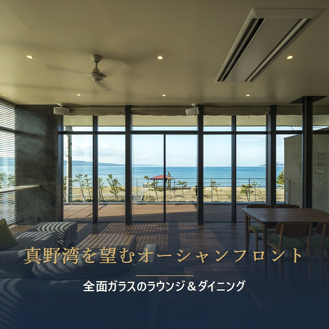 【ふるさと納税】宿泊券 素泊まり2名様分 Guest Villa on the 美一 佐渡 真野湾 オーシャンフロント ゲストヴィラ 旅行 チケット 有効期限2年 新潟県 佐渡市 f152242-sado-10001818 新潟県佐渡市 サンプル画像2