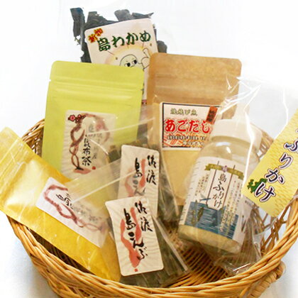 相川岩百合オリジナル 佐渡の海から食品セットA 【福祉用品・昆布・あごだし・セット・詰め合わせ】