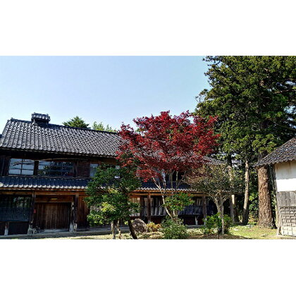 猫とくつろぐ古民家の宿長蔵 貸切プラン 【チケット・旅行券・宿泊券】