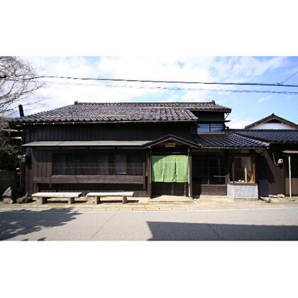 佐渡の築100年古民家宿 カラふるカネモ(7〜8月) 【宿泊券・旅行券】