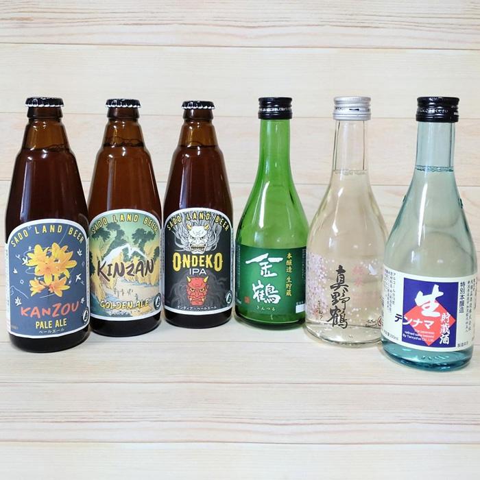 1位! 口コミ数「0件」評価「0」ビールもお酒もどっちも飲みたい！佐渡クラフトビール3種と佐渡生酒3種の欲ばりセット