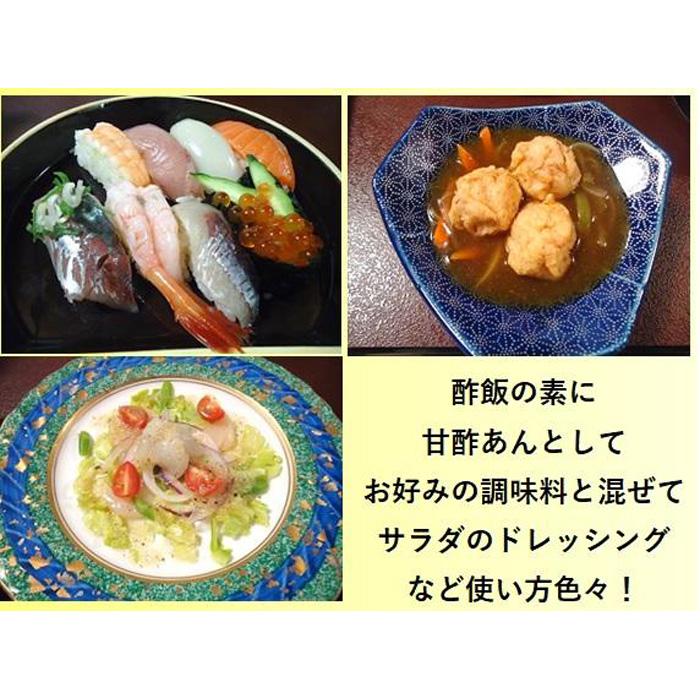 【ふるさと納税】佐渡産おけさ柿の酢セット