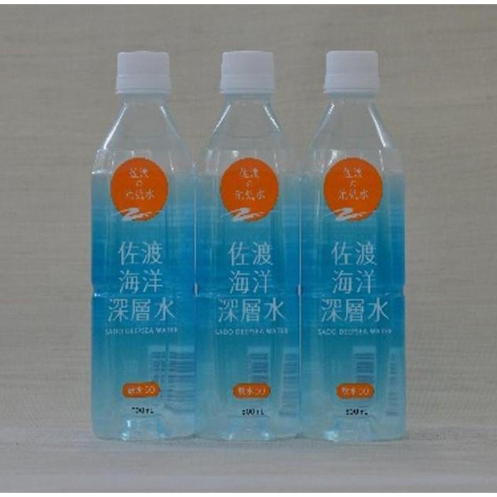 1位! 口コミ数「5件」評価「5」佐渡海洋深層水　軟水50（500mlペットボトル　24本入）