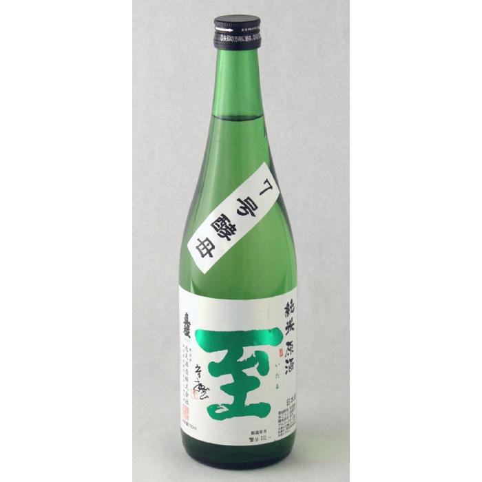 【ふるさと納税】テレビで紹介された「至」とは全くの別物 純米原酒 至 7号酵母 720ml