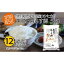 【ふるさと納税】【12ヶ月連続お届け】佐渡産コシヒカリ・朱鷺と暮らす郷5kg | 米 こめ コメ 精米 ご飯 ごはん 新潟 佐渡市 120,000円