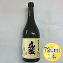 【ふるさと納税】＜佐渡の山廃＞真稜　山廃　純米大吟醸原酒　720ml×1本