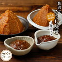 31位! 口コミ数「1件」評価「5」佐渡のこうじ味噌4種セット