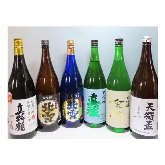 10位! 口コミ数「0件」評価「0」大吟醸＆純米吟醸　飲み比べセット　1800ml×6本