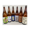 28位! 口コミ数「0件」評価「0」本醸造飲み比べセット　1800ml×6本