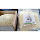 楽天新潟県佐渡市【ふるさと納税】【米麺】ときめきお米麺・10袋入（グルテンフリー）