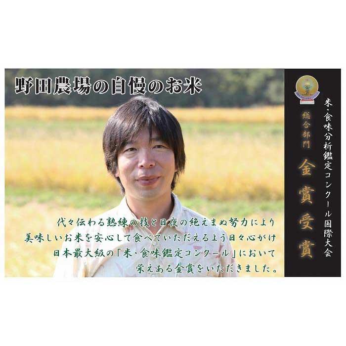 【ふるさと納税】10kg 新潟県佐渡産コシヒカリ10kg(5kg×2)×6回「6カ月定期便」