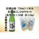 yӂ邳Ɣ[Łzn̎iߏĕaj720ml~1{nYЂZbg@^1i150gj~10܁@v1.5kg |   lC   Mtg   Hi