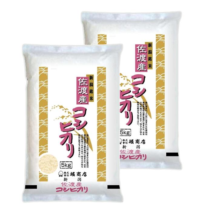 【ふるさと納税】【定期便】佐渡産コシヒカリ5kg×2本セット