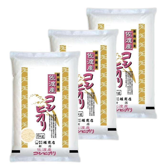 15位! 口コミ数「0件」評価「0」【定期便】佐渡産コシヒカリ5kg×3本セット×3回 | お米 こめ 白米 食品 人気 おすすめ 送料無料