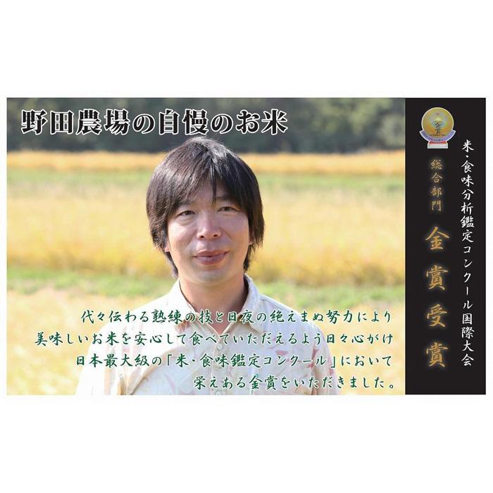 【ふるさと納税】無洗米5kg 新潟県佐渡産コシヒカリ5kg×3回「3カ月定期便」 | お米 こめ 白米 食品 人気 おすすめ 送料無料