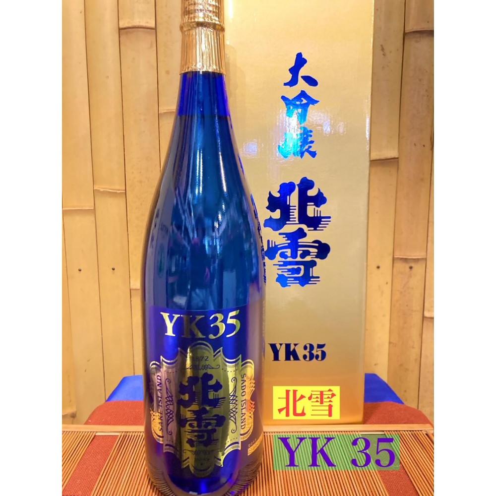 【ふるさと納税】北雪 YK35 1.8L | お酒 さけ 人気 おすすめ 送料無料 ギフト