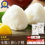 【ふるさと納税】米 朱鷺と暮らす郷 佐渡産 コシヒカリ 【令和7年産】 | ( 5kg/2kg×2/2kg×3回/2kg×6回/2kg×12回 ) お米 こめ 白米 精米 新潟 ご飯 ごはん 美味しい 人気 おすすめ お取り寄せ ご当地 朝食 料理 新潟県 佐渡市 食品 45,000円