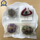【ふるさと納税】和泉屋の和菓子4品詰合せ