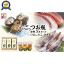【ふるさと納税】佐渡のごっつお瓶 海鮮 3本セット | 魚 お魚 さかな 食品 人気 おすすめ 送料無料