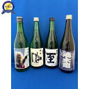 【ふるさと納税】佐渡の酒屋 塚本酒店 指名買いベスト4 720ml 4本セット | お酒 さけ 人気 おすすめ 送料無料 ギフト