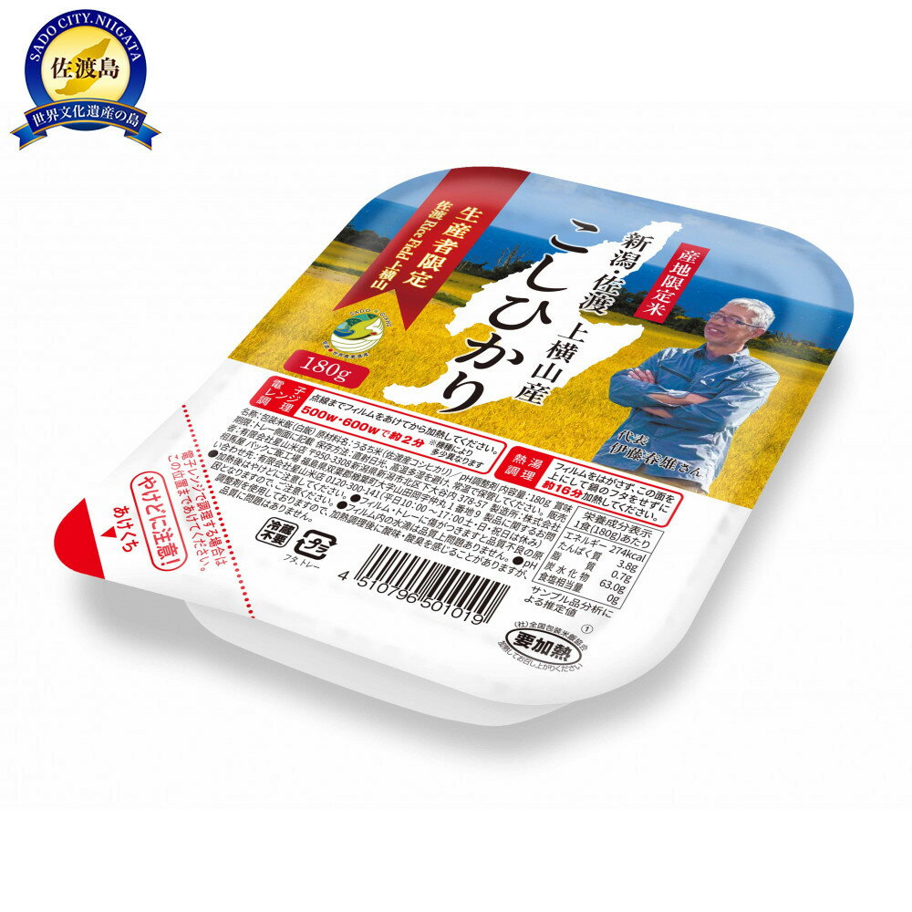 【ふるさと納税】【3