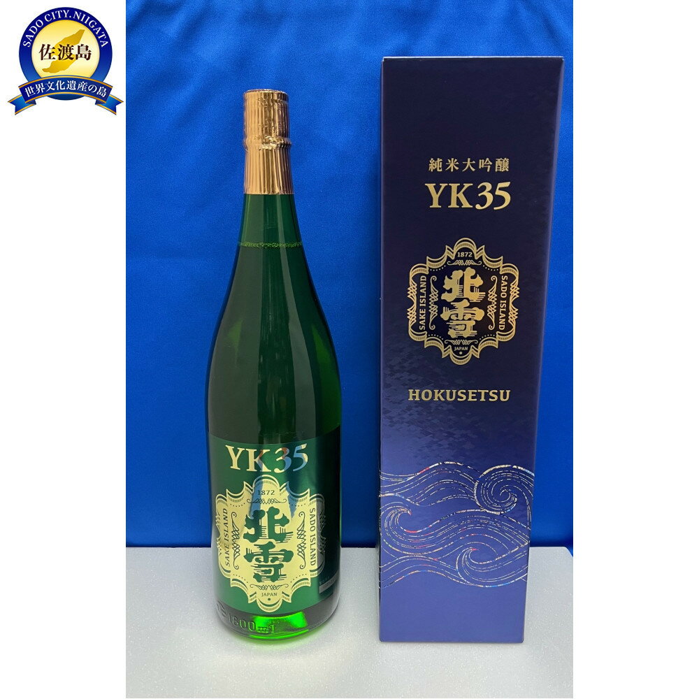 ڤդ뤵Ǽǡۼ谷ŹʤϡYK351800ml1 |   ͵  ̵ ե