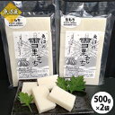 【ふるさと納税】【令和3年産】生産者直送！魚沼産こがねもち 杵つき【雪里もち(ふるさともち)】1kg(500g×2)　【お餅・おもち・1kg・もち・餅】　お届け：2021年12月1日〜2022年3月15日･･･