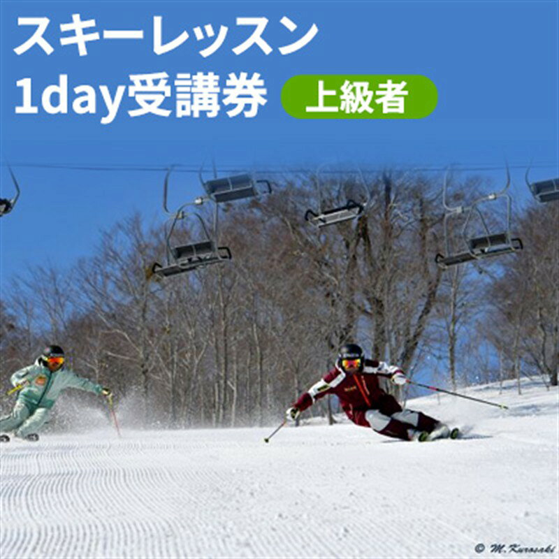 新潟県魚沼市　ふるさと納税の画像2