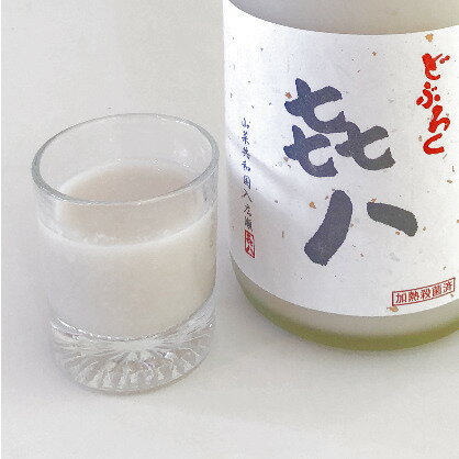 どぶろく「き八(きはち)」(720ml) [お酒・日本酒]