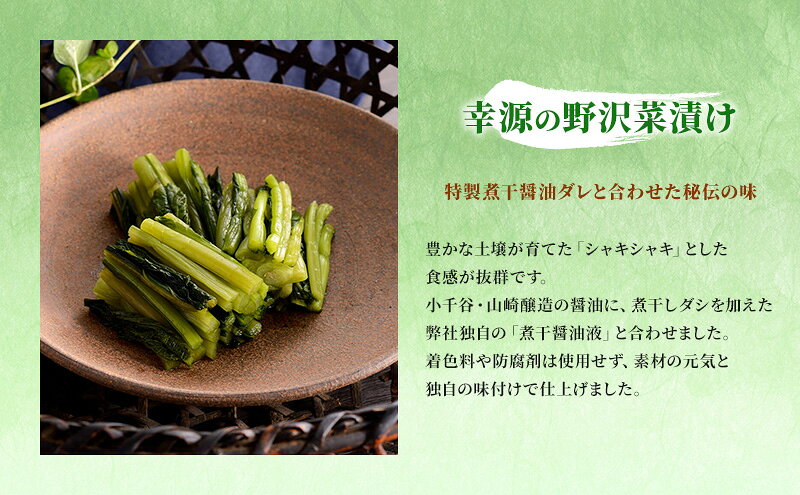 【ふるさと納税】お漬物詰合せセット（4種・6袋） 発酵食品 　お届け：寄附入金確認後、約2週間～1ヶ月ほどでお届け f152251-uonumashi-10000180 新潟県魚沼市 ふるさと納税 サンプル画像3