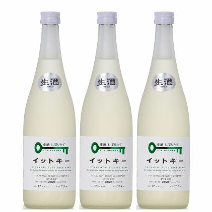 純米吟醸生酒 しぼりたて イットキー