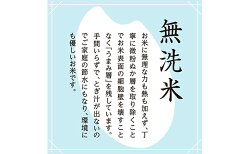 【ふるさと納税】［令和4年産　新米先行受付］雪室貯蔵　魚沼産コシヒカリ無洗米2.5kg　【 お米 ライス ご飯 主食 新潟県産 産地直送 時短 】　お届け：2022年11月1日より順次出荷･･･ 画像2