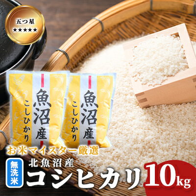 【ふるさと納税】五つ