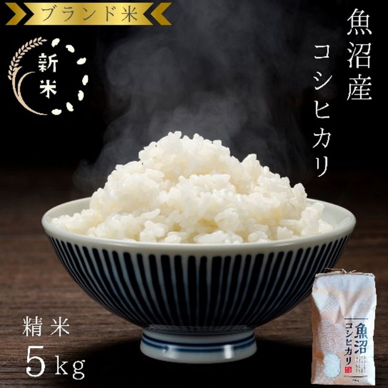 【ふるさと納税】令和