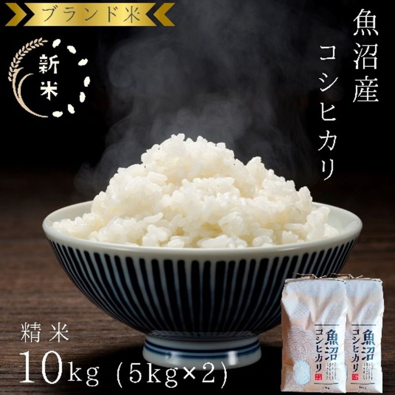 【ふるさと納税】令和