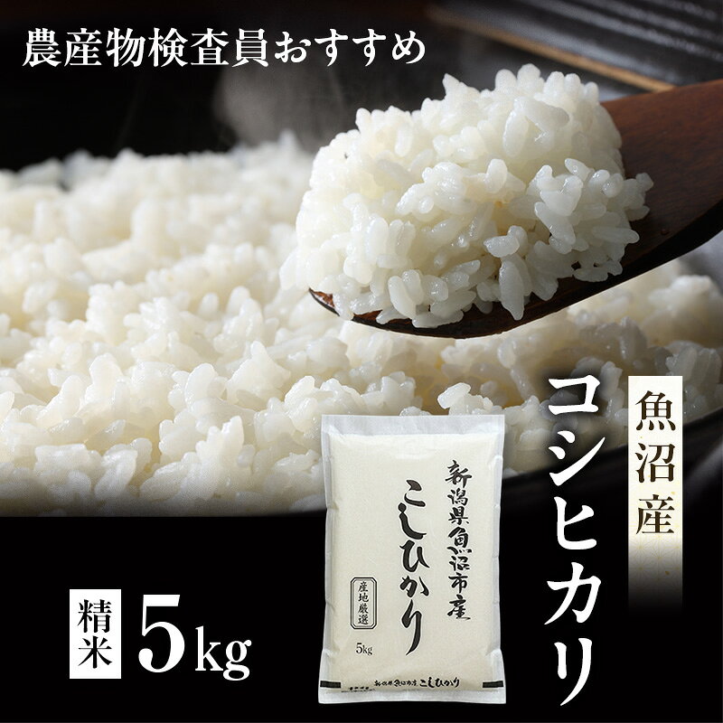 【ふるさと納税】令和