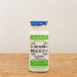 【ふるさと納税】甘酒 定期便 八海山 乳酸発酵のあまさけ GABA 90本 ( 118g × 30本 × 3ヶ月 ) | 飲料 あまざけ あまさけ ソフトドリンク 人気 おすすめ 送料無料 お楽しみ