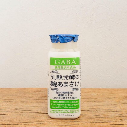 甘酒 定期便 八海山 乳酸発酵のあまさけ GABA 360本 ( 118g × 30本 × 12ヶ月 ) | 飲料 あまざけ あまさけ ソフトドリンク 人気 おすすめ 送料無料 お楽しみ